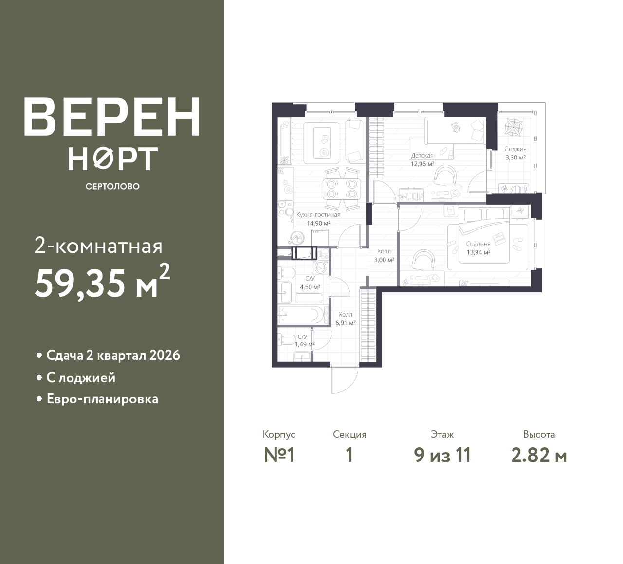 floorplan_image
