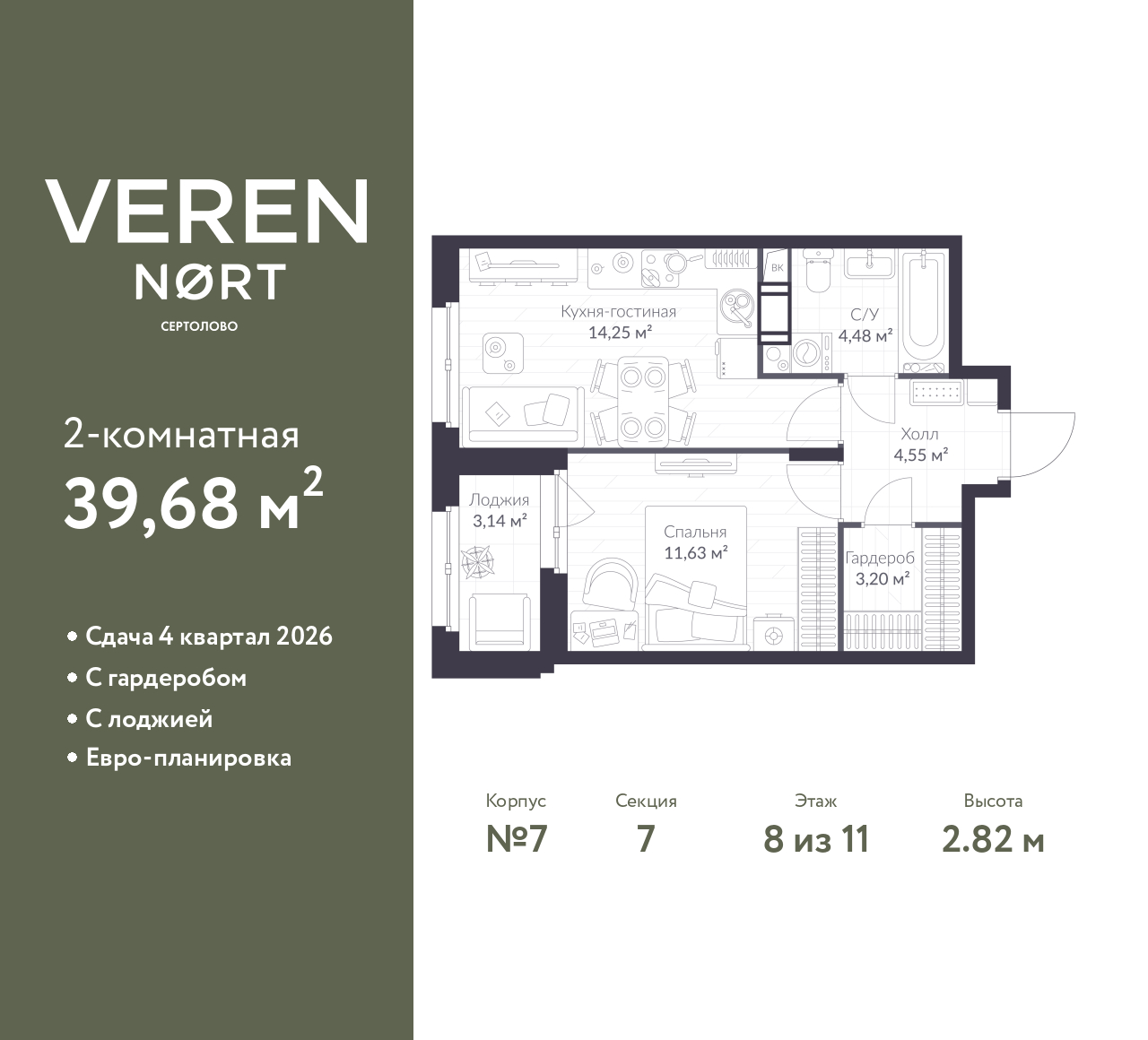 floorplan_image
