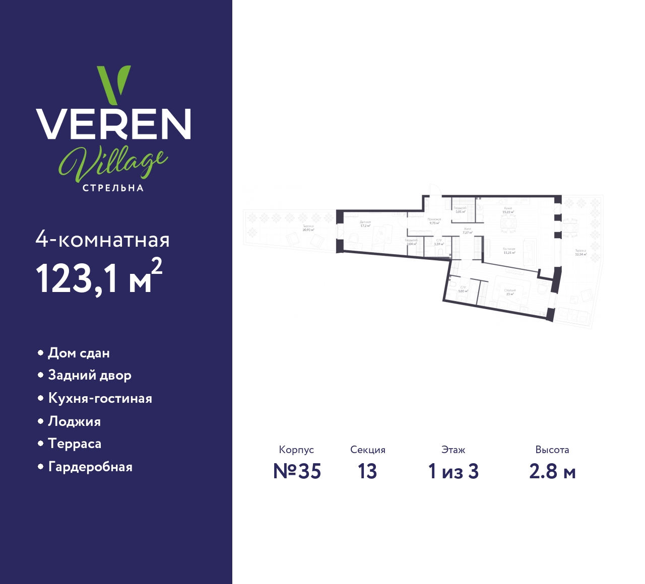 floorplan_image