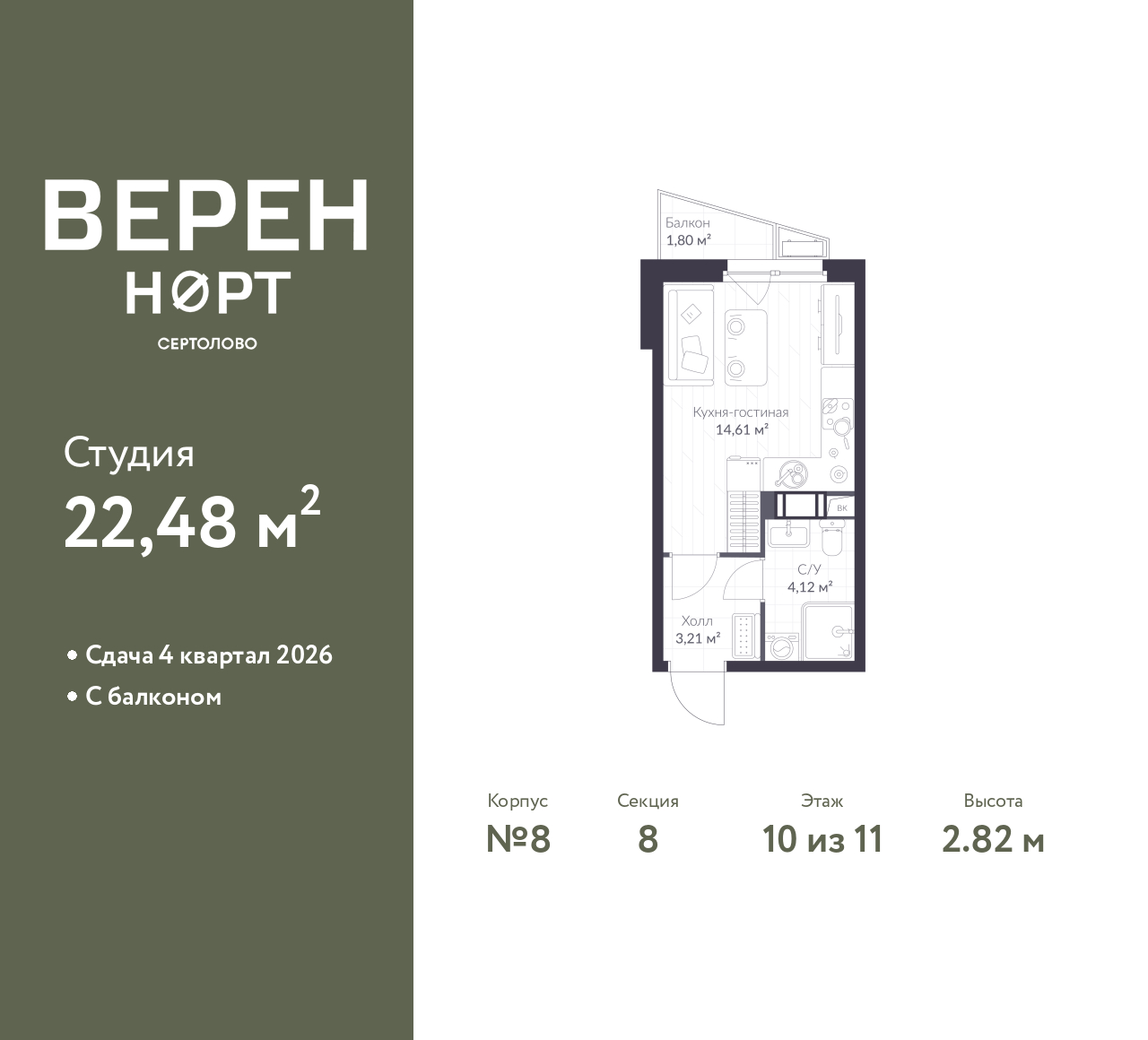 floorplan_image