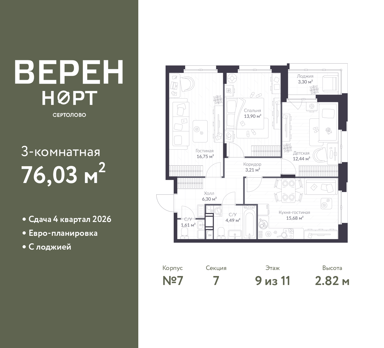 floorplan_image