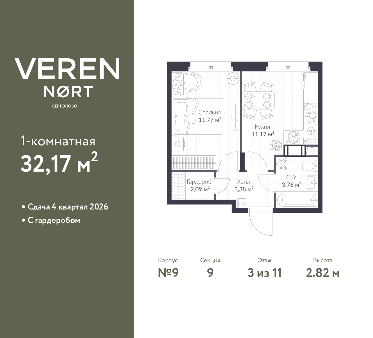 floorplan_image