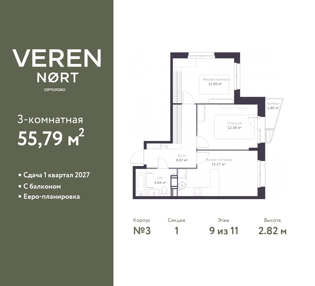 floorplan_image