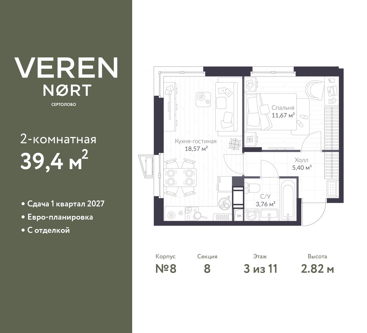 floorplan_image