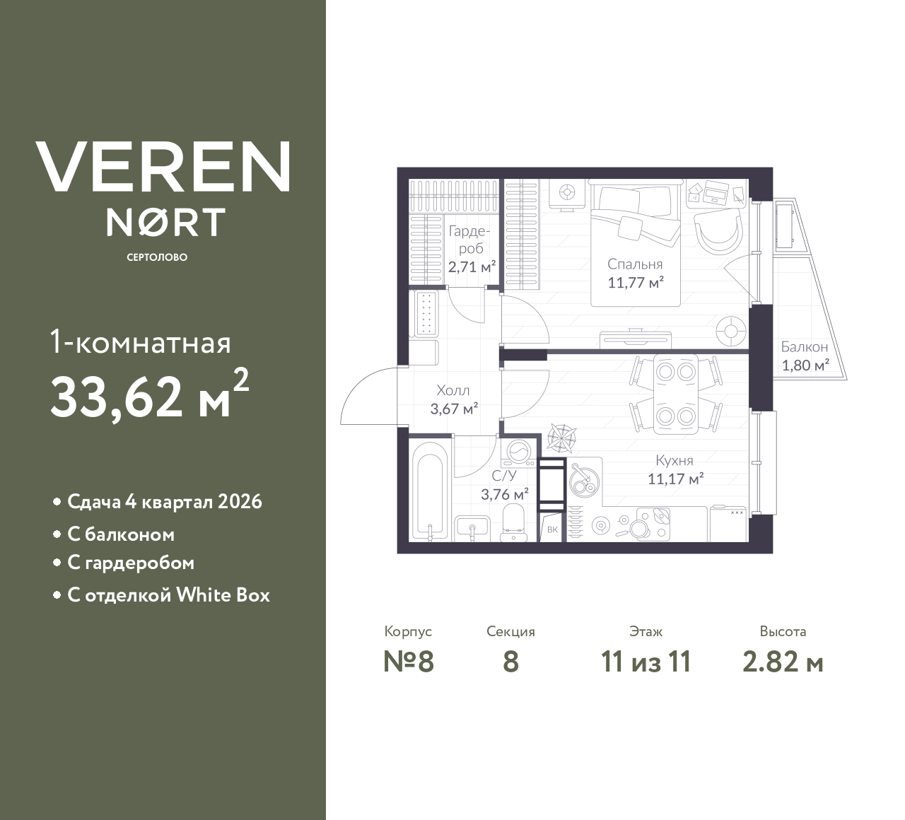 floorplan_image