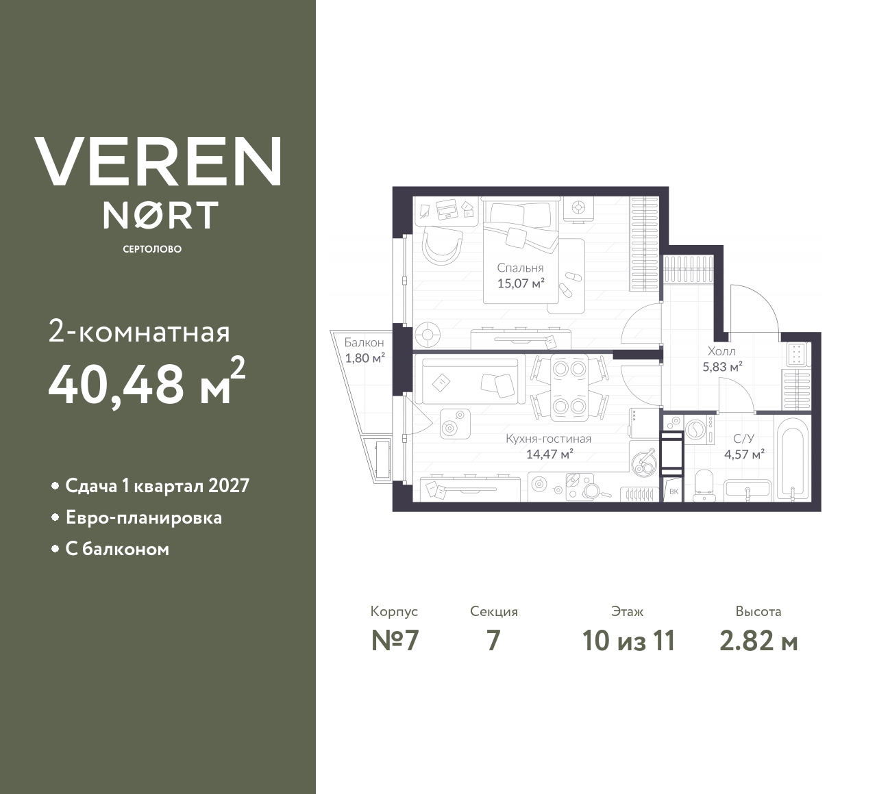 floorplan_image