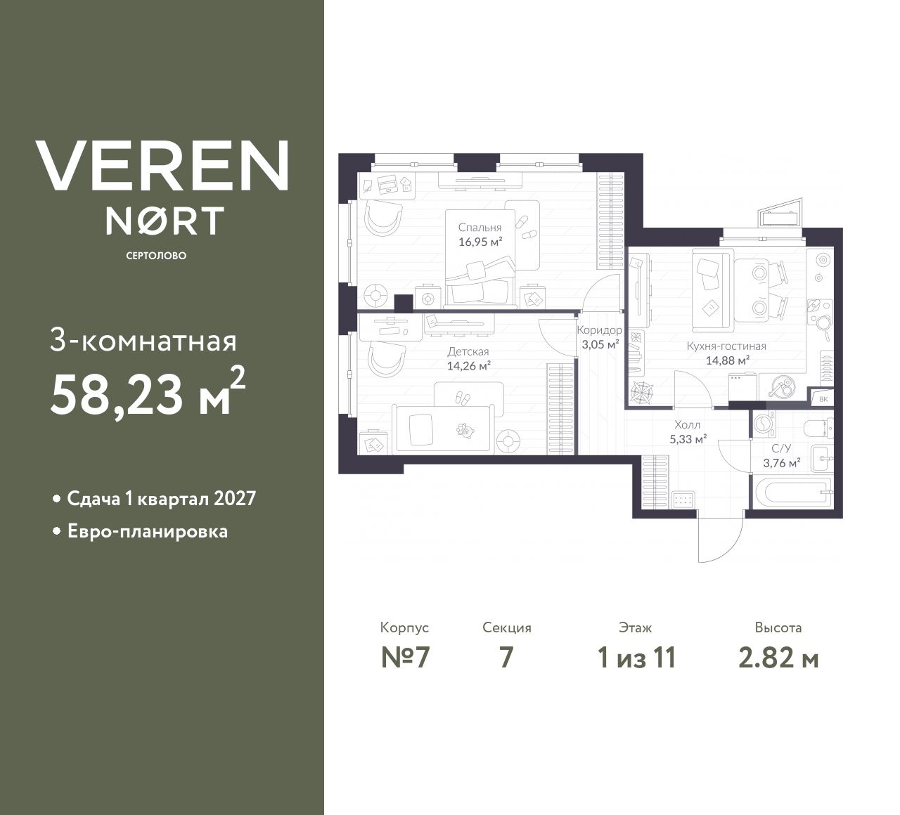 floorplan_image