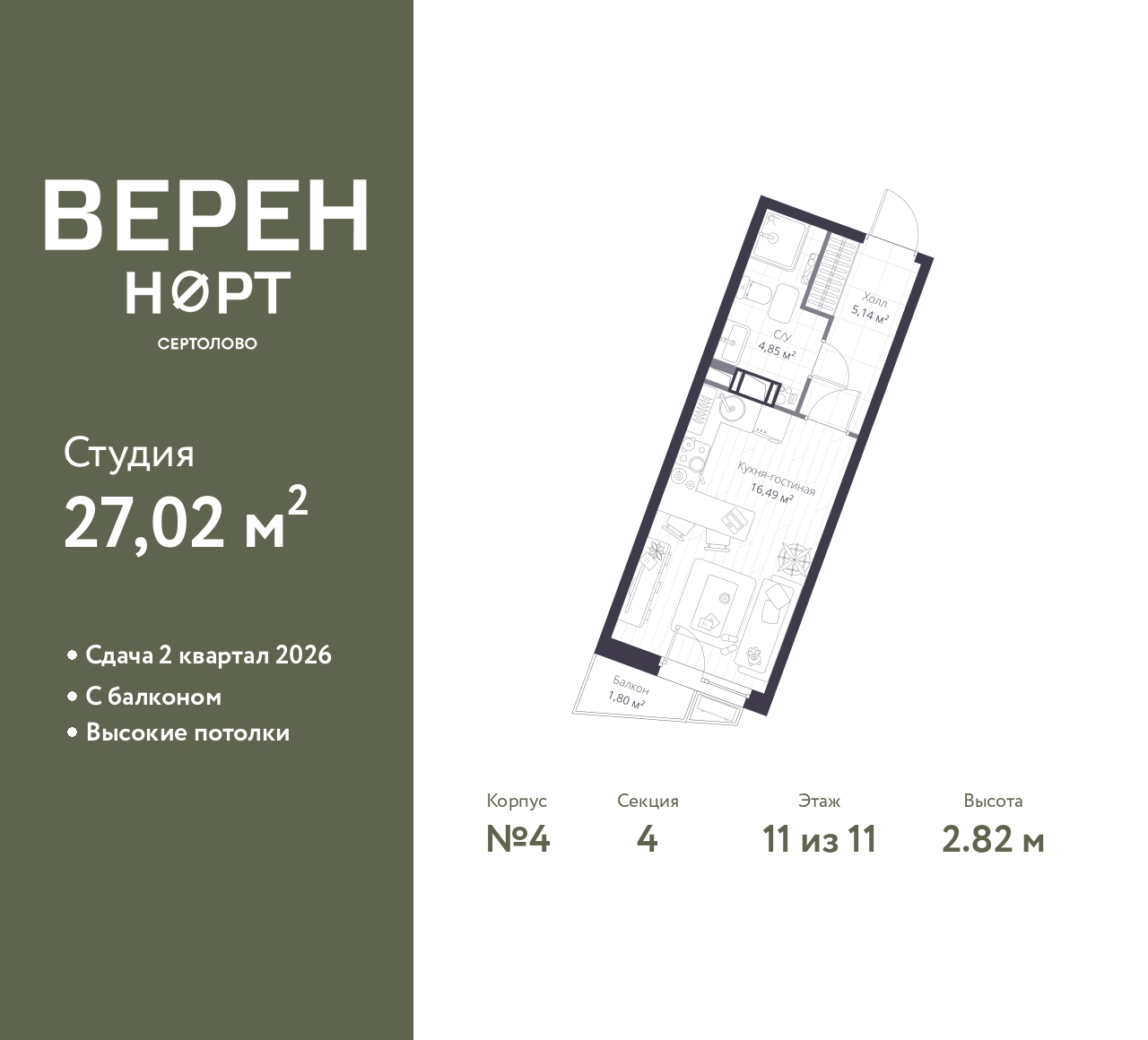 floorplan_image
