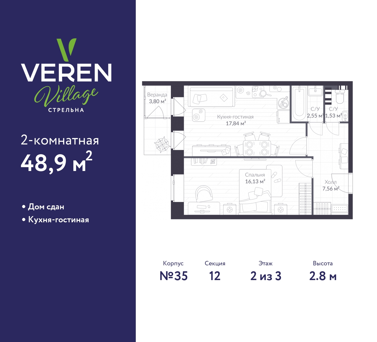 floorplan_image