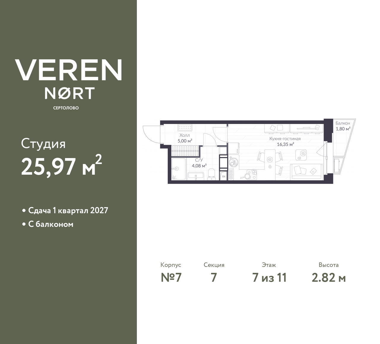 floorplan_image