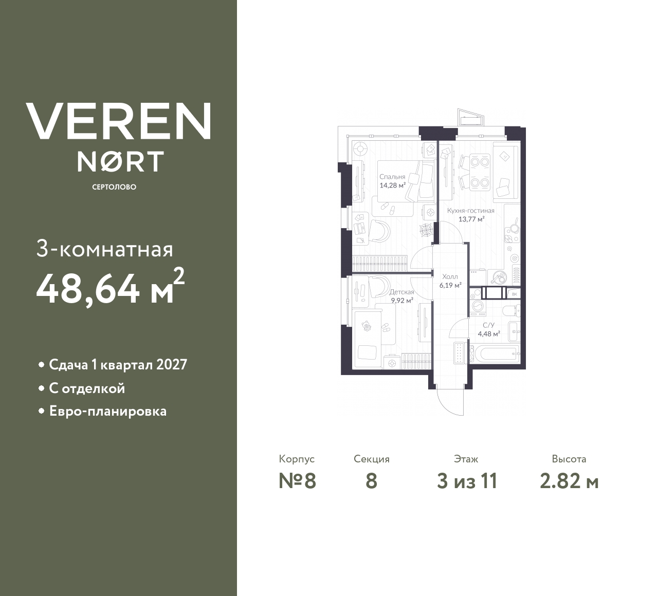 floorplan_image