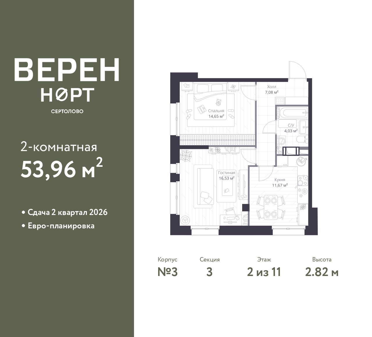 floorplan_image