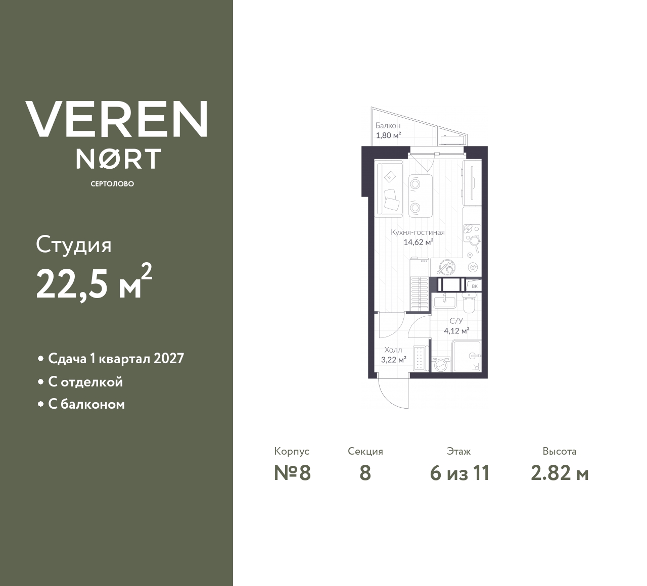 floorplan_image