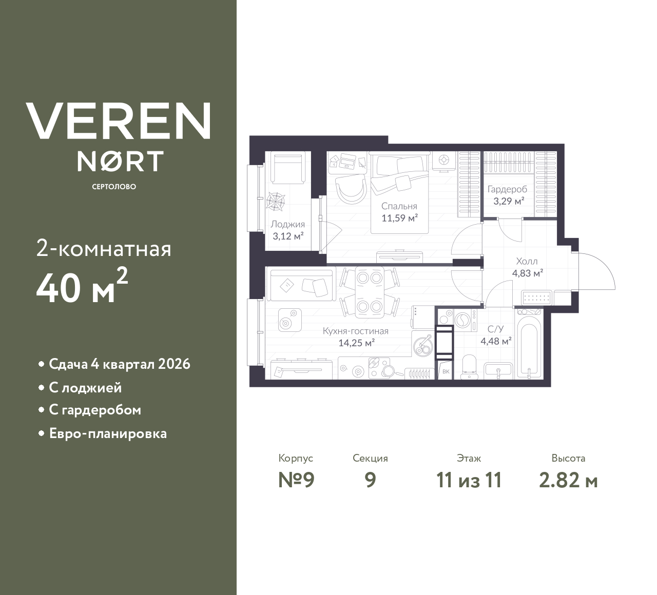 floorplan_image