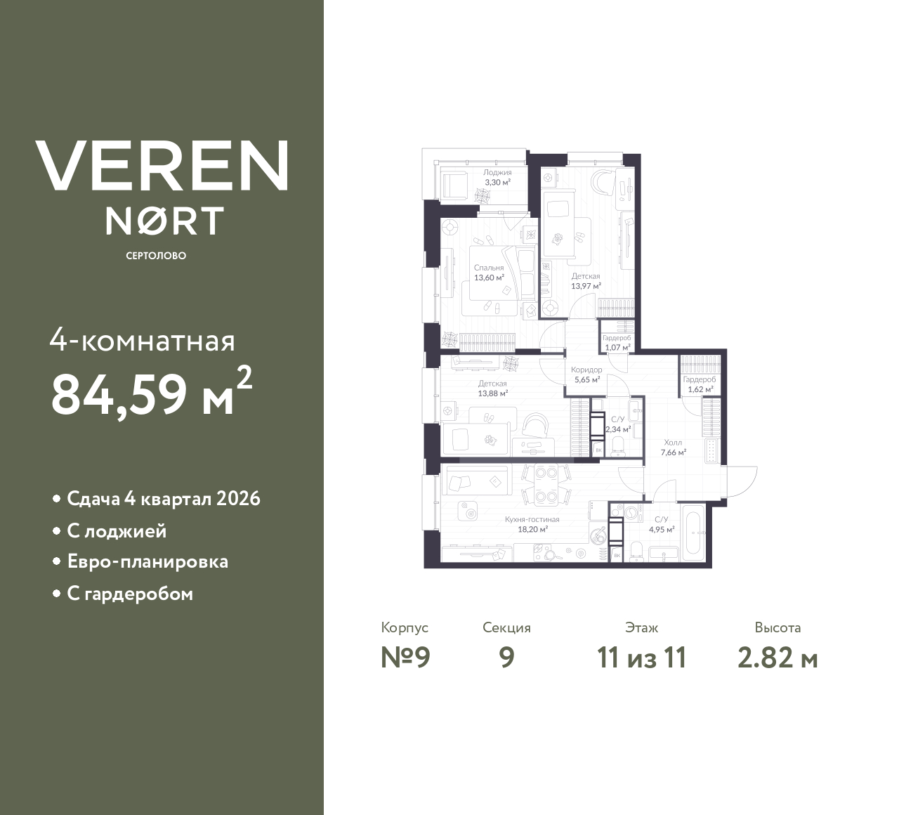floorplan_image