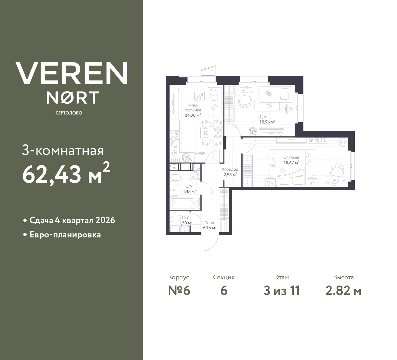 floorplan_image