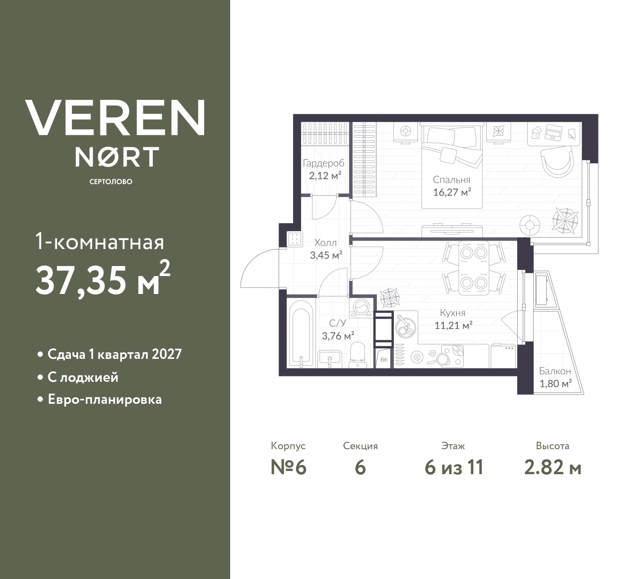 floorplan_image