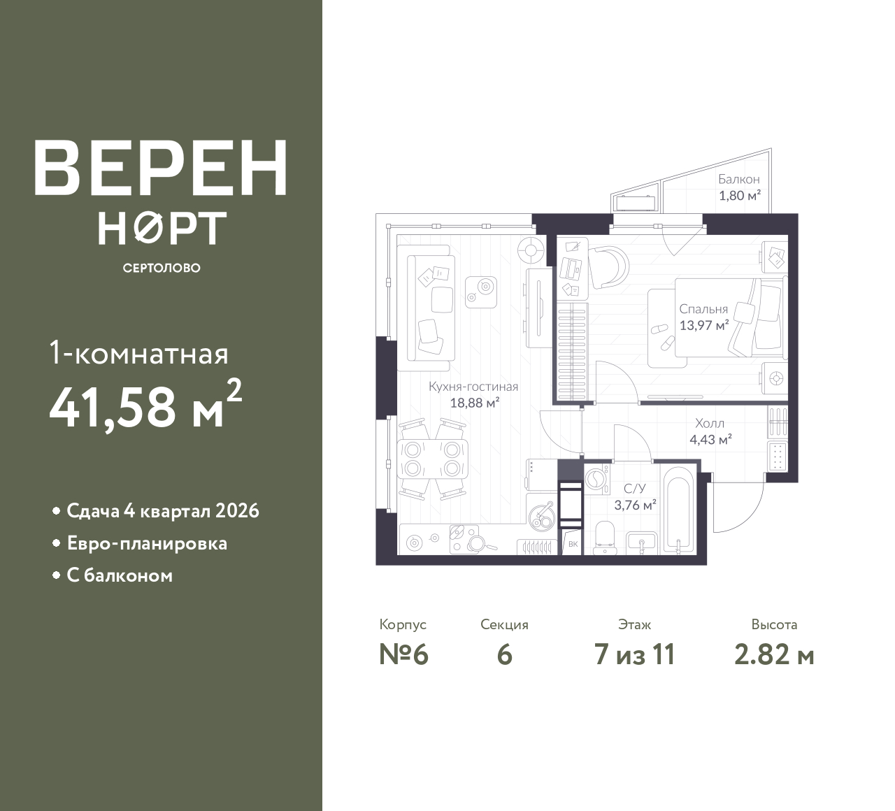 floorplan_image