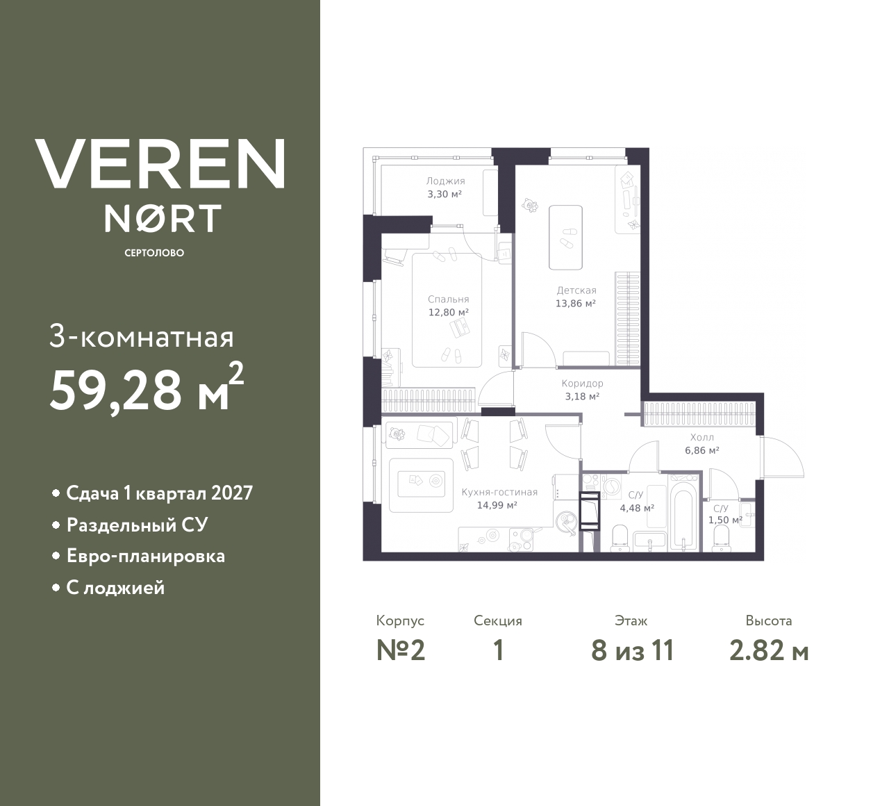 floorplan_image