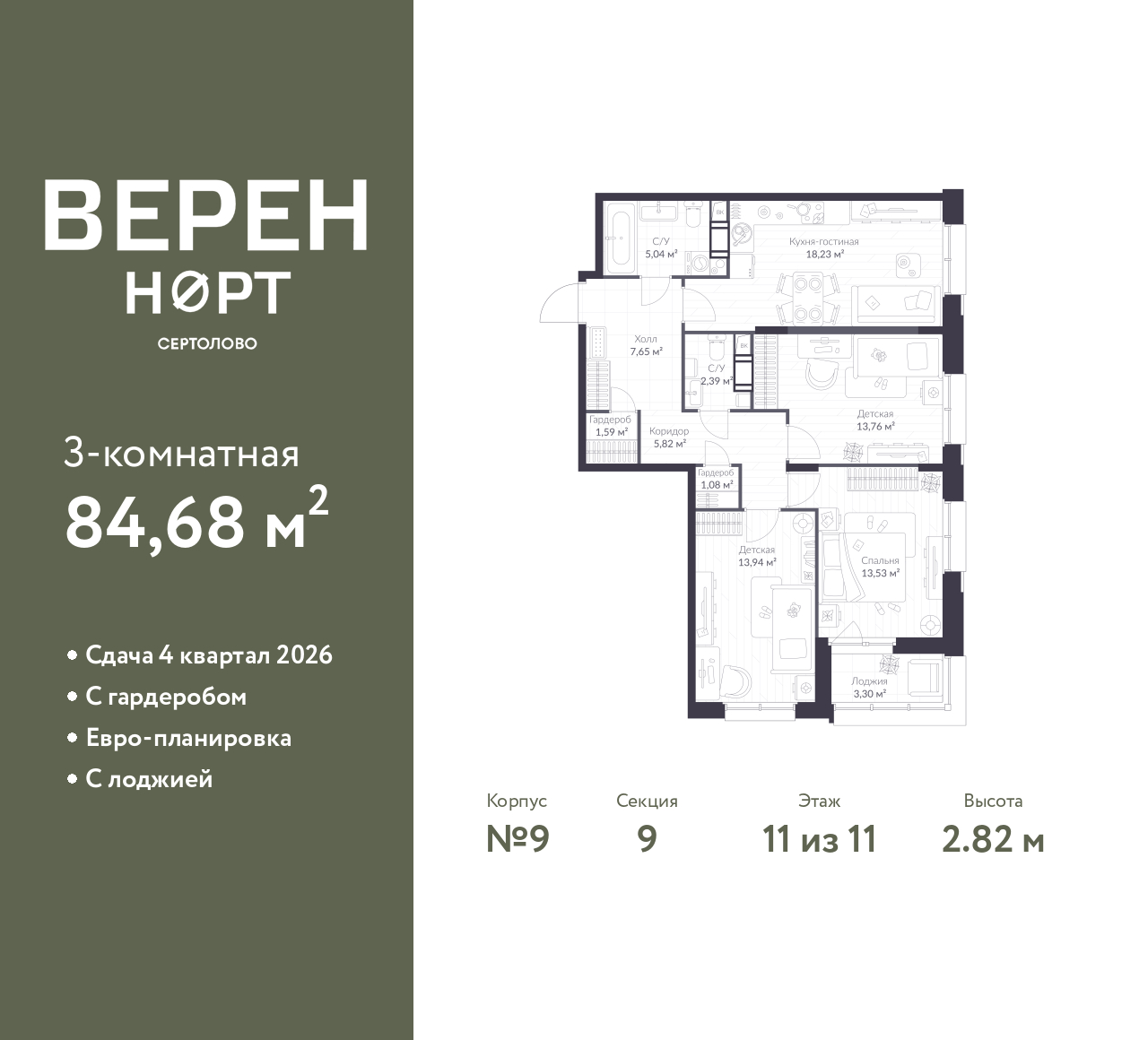 floorplan_image
