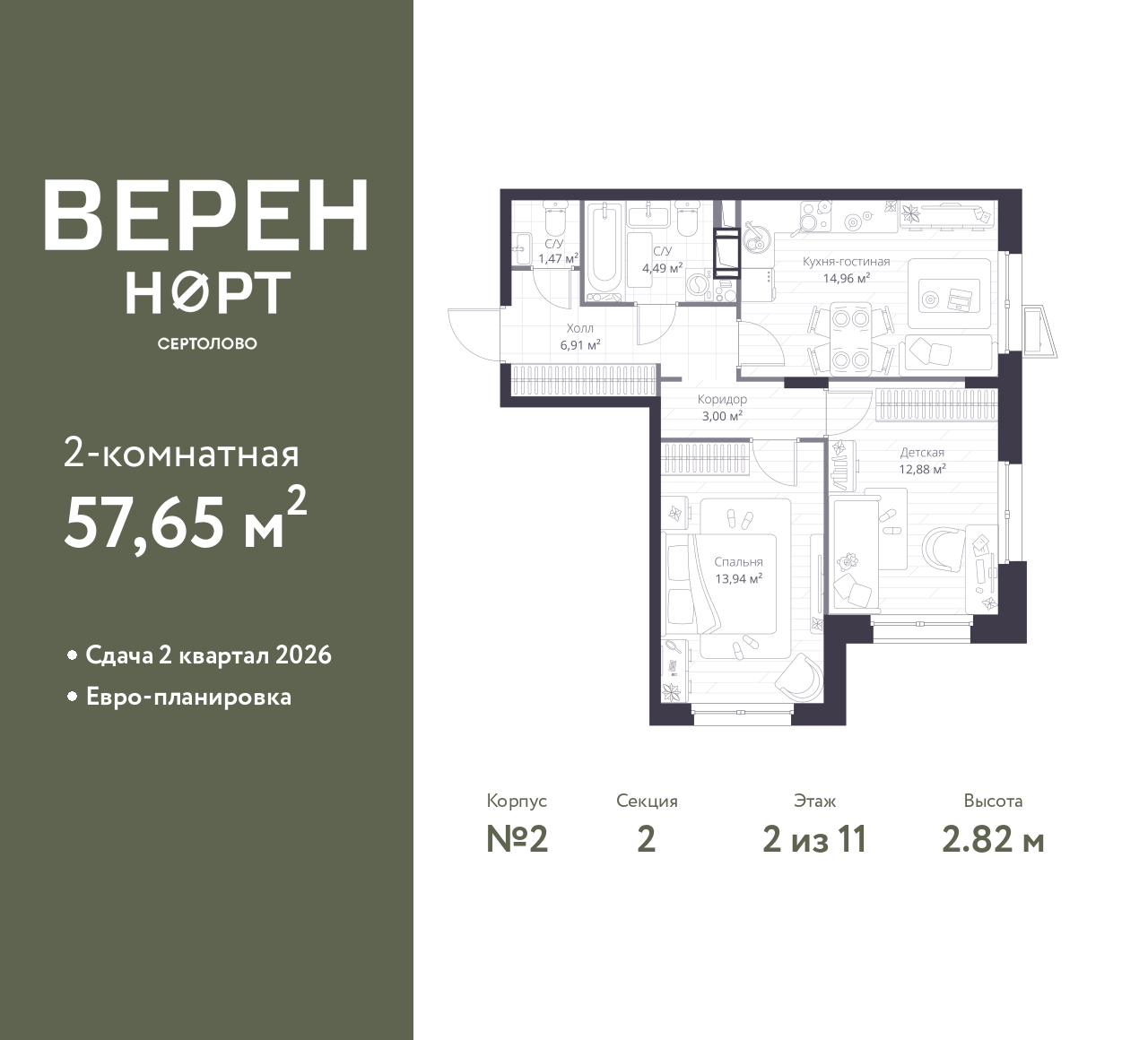 floorplan_image
