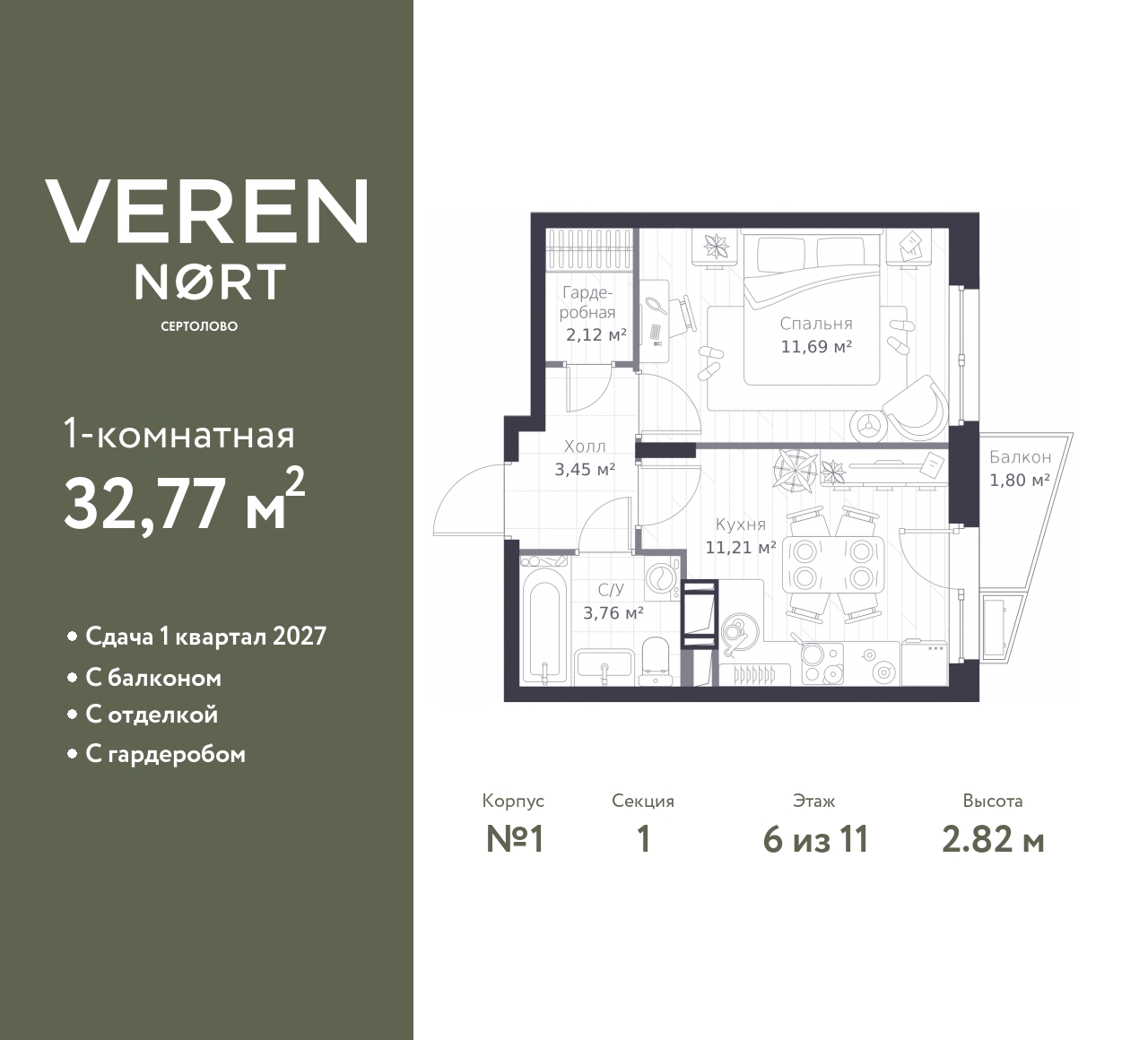 floorplan_image