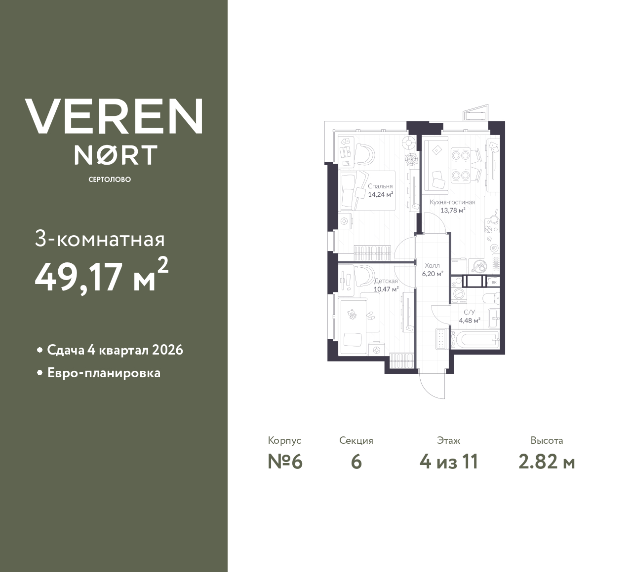 floorplan_image