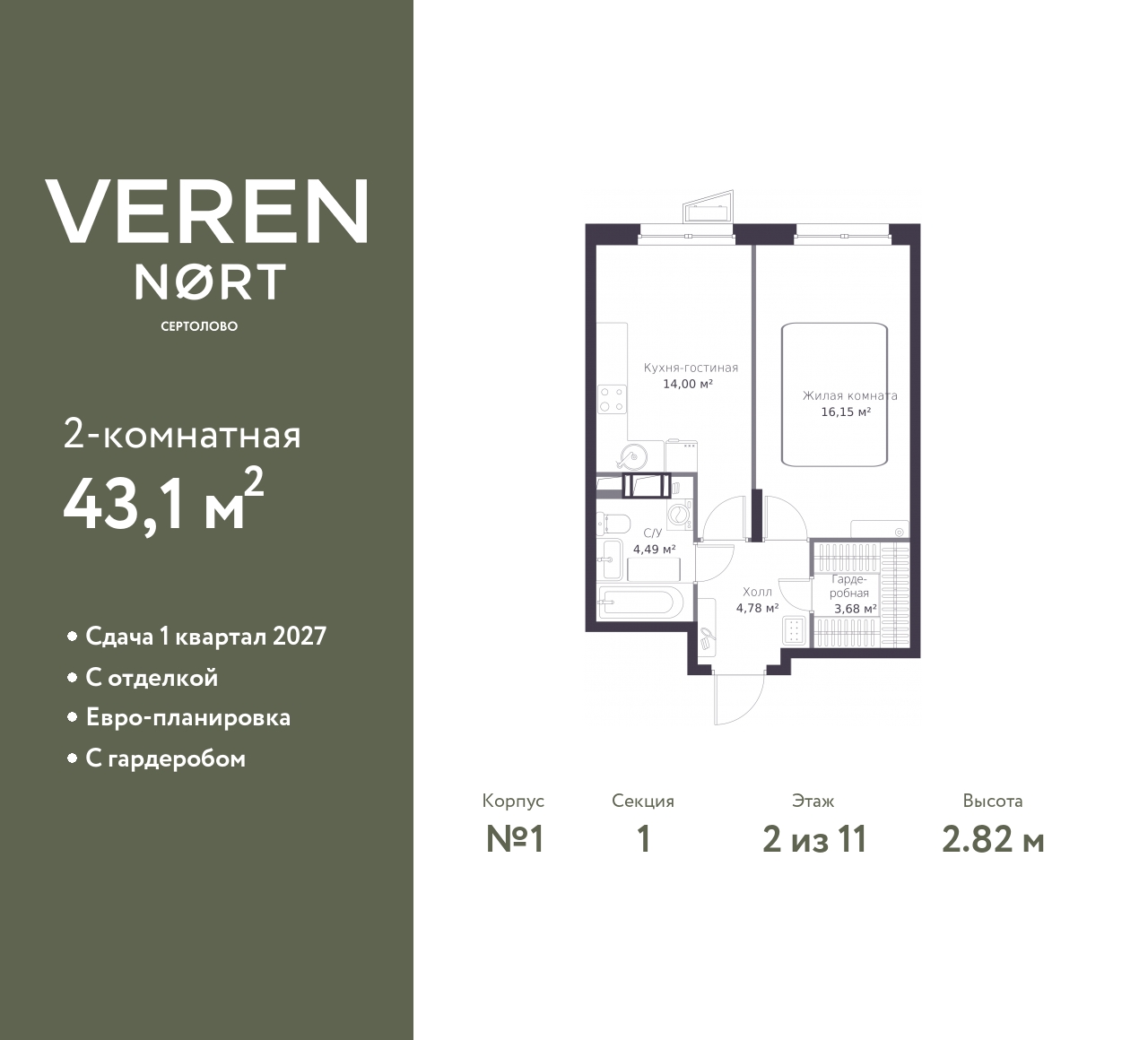 floorplan_image