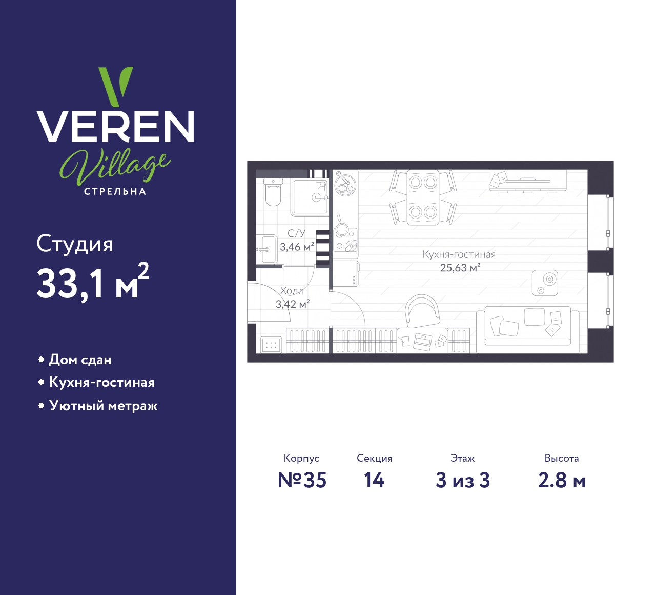 floorplan_image