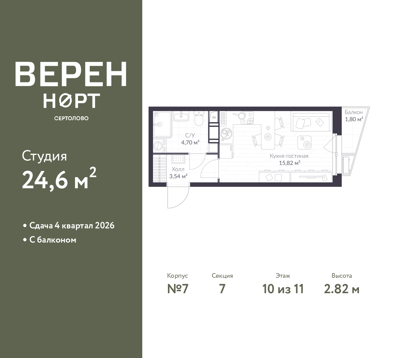 floorplan_image