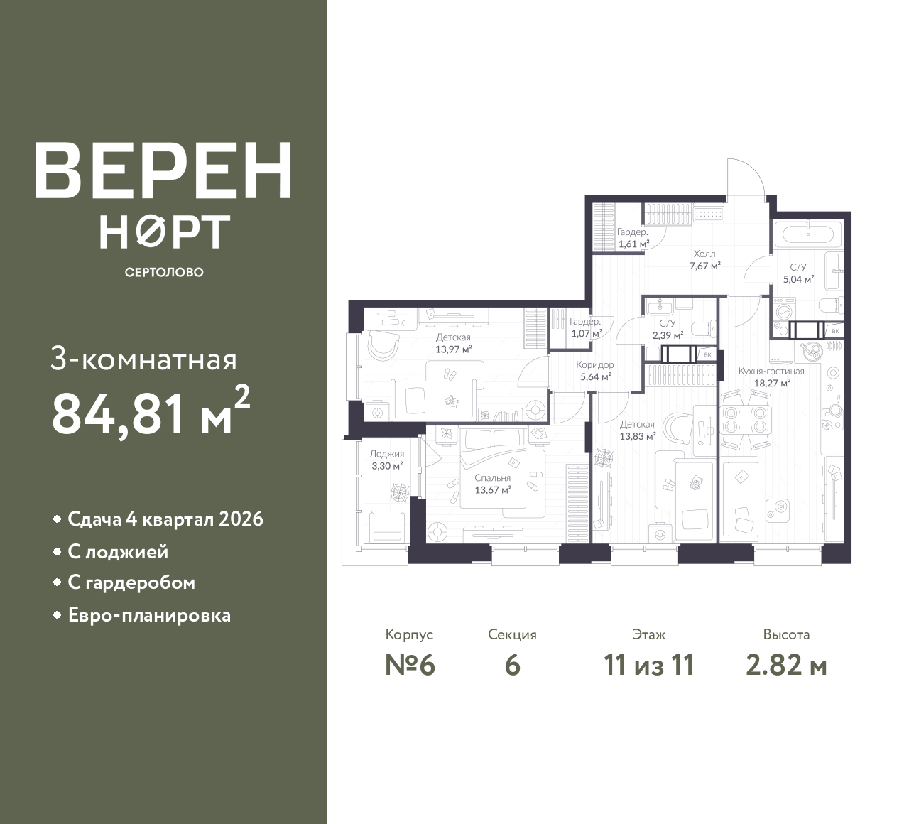 floorplan_image