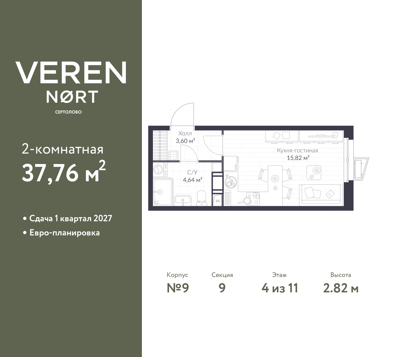 floorplan_image