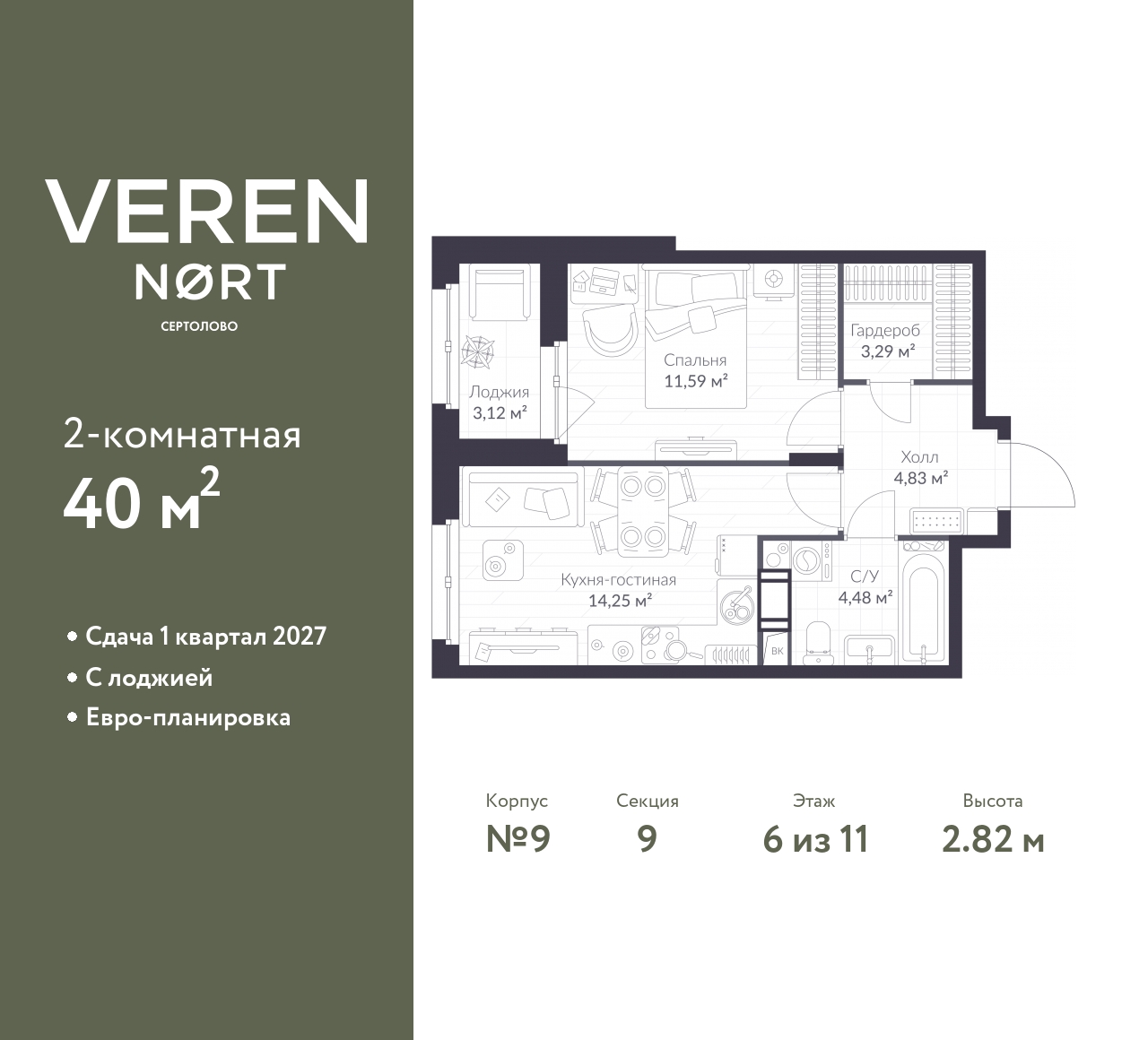 floorplan_image