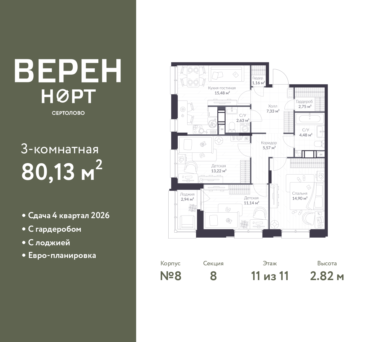 floorplan_image