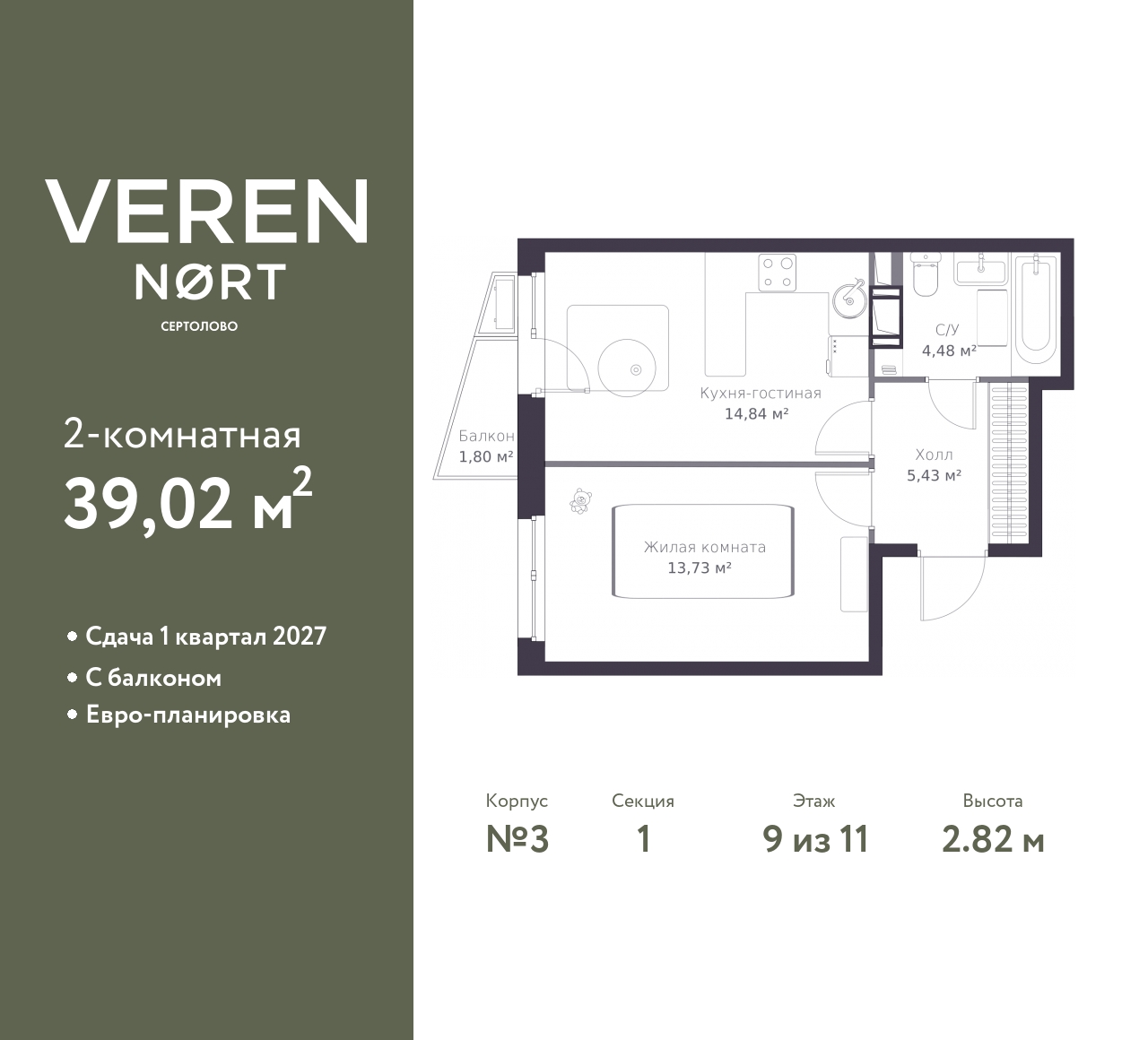 floorplan_image