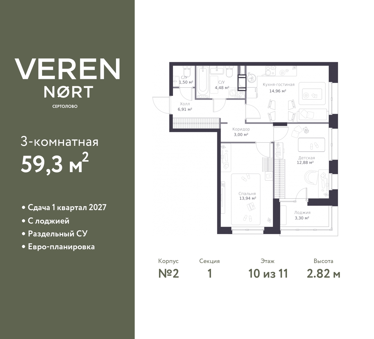 floorplan_image