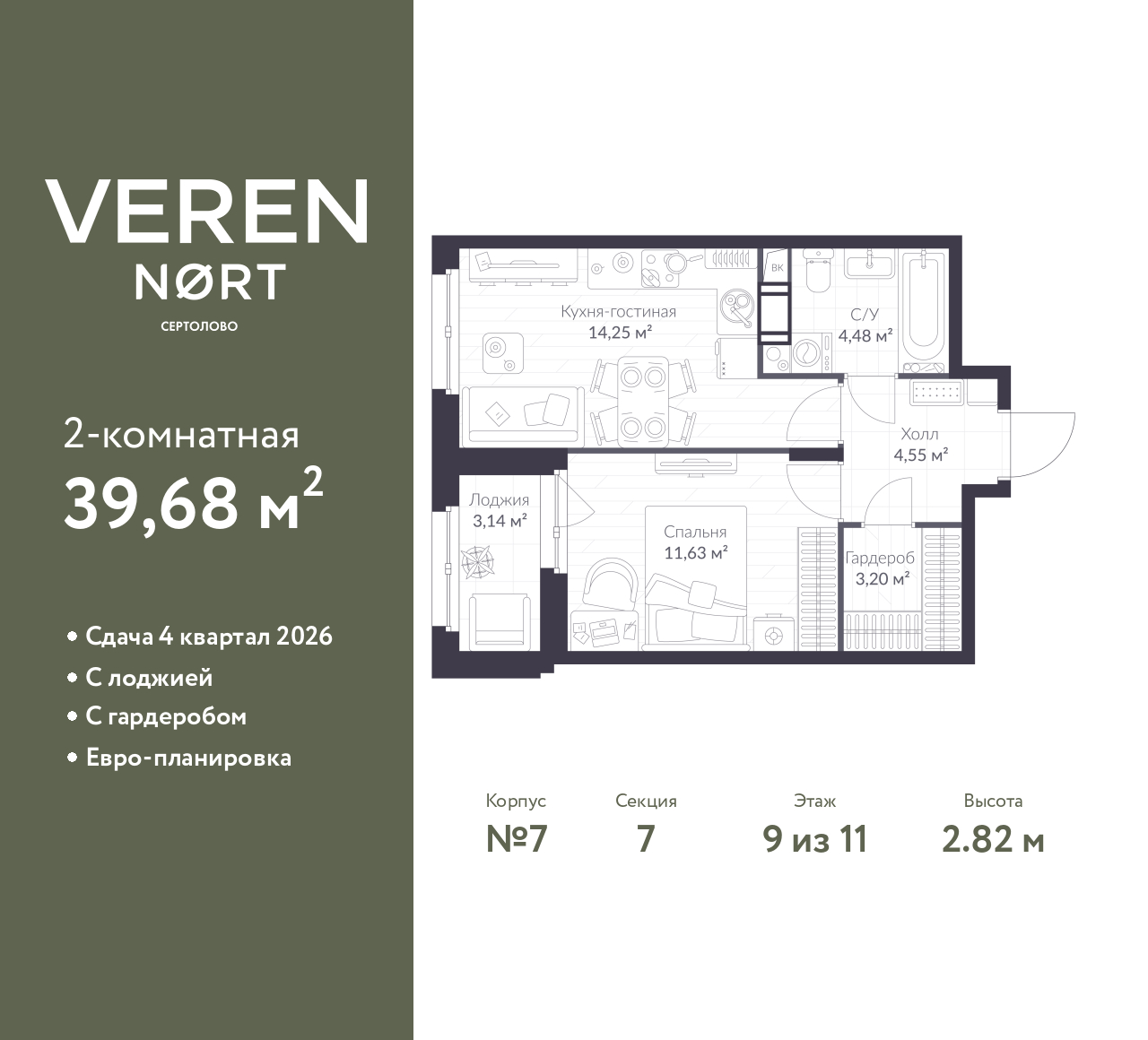 floorplan_image