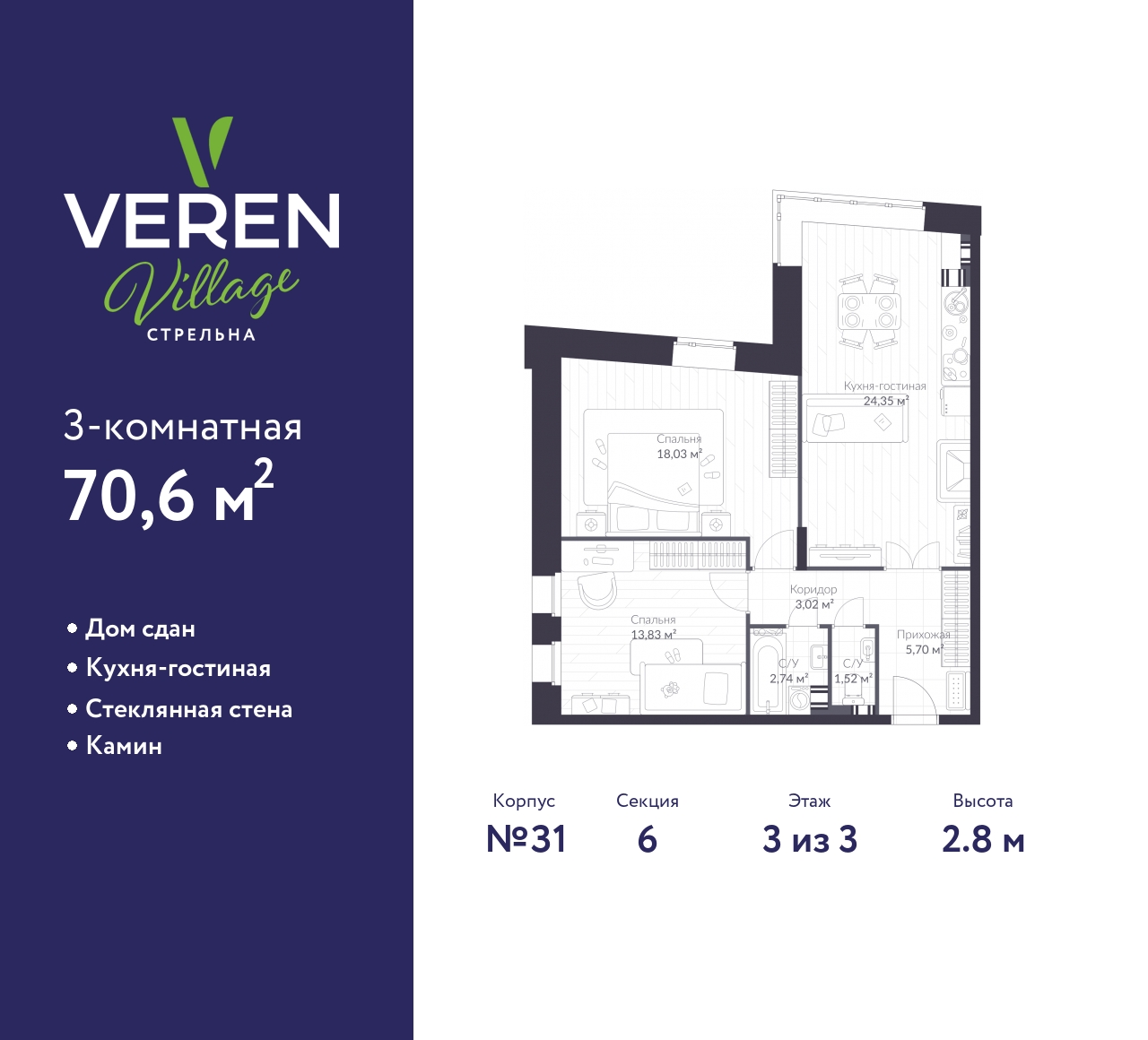 floorplan_image