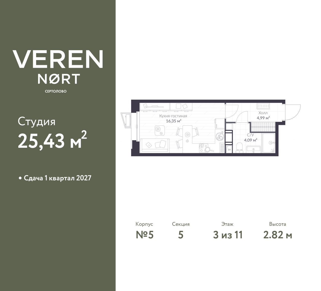 floorplan_image