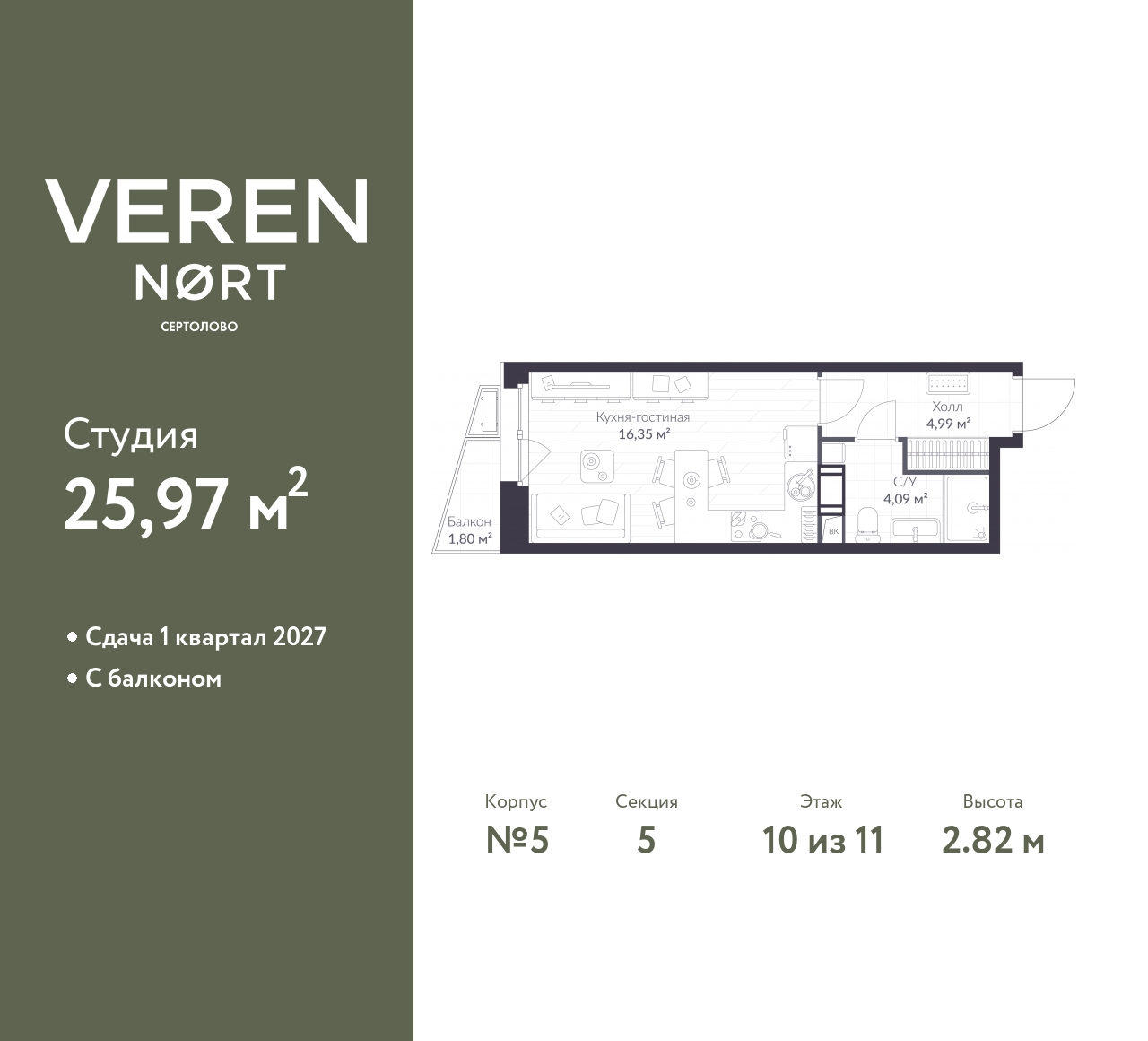 floorplan_image