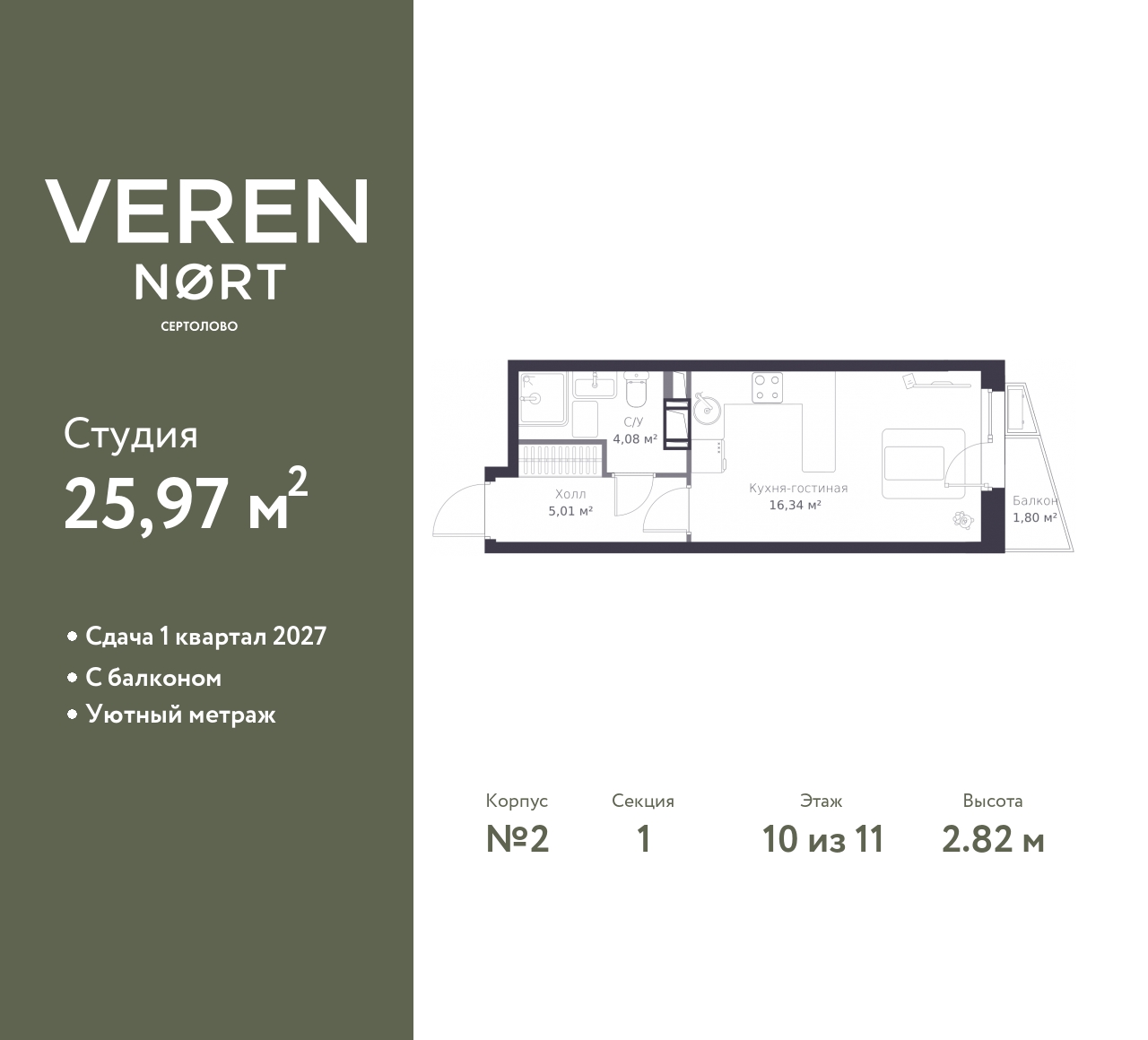 floorplan_image