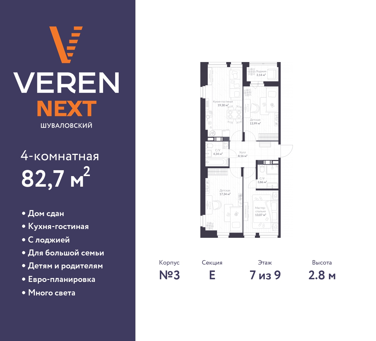 floorplan_image