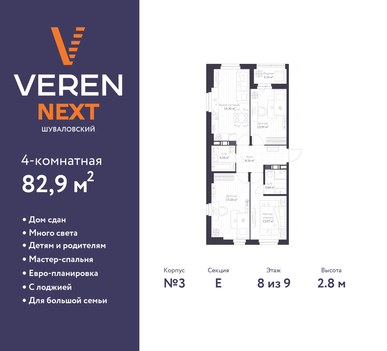 floorplan_image