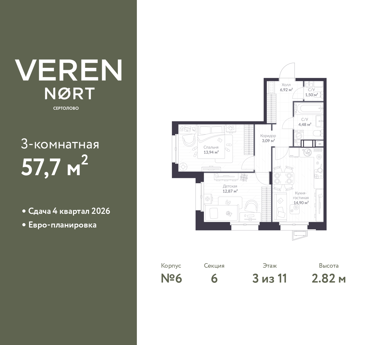 floorplan_image