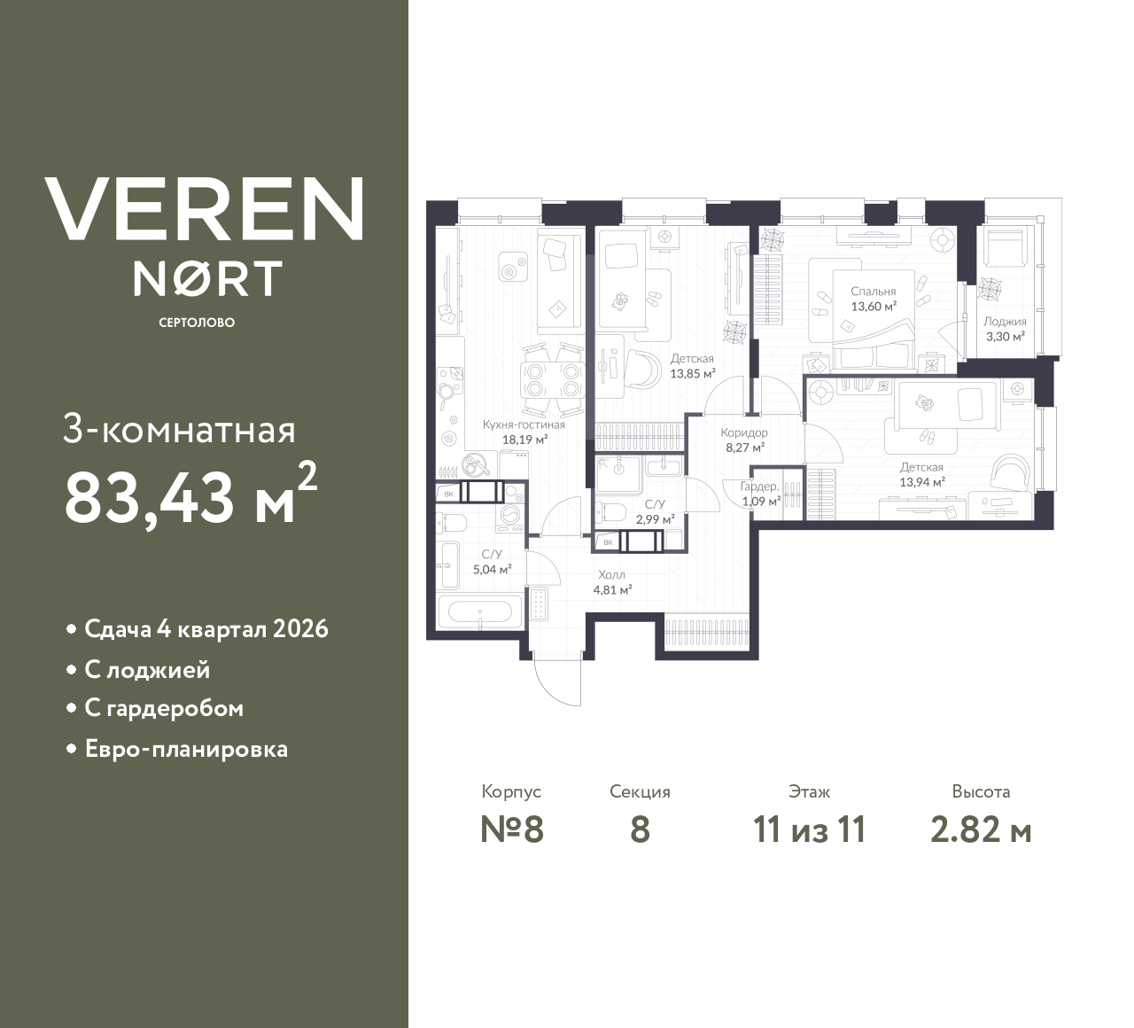 floorplan_image