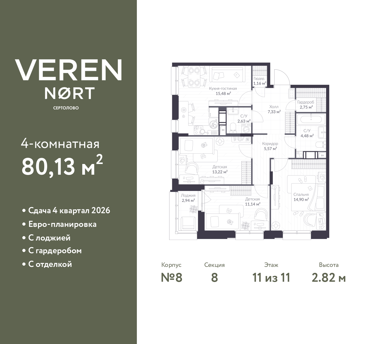 floorplan_image