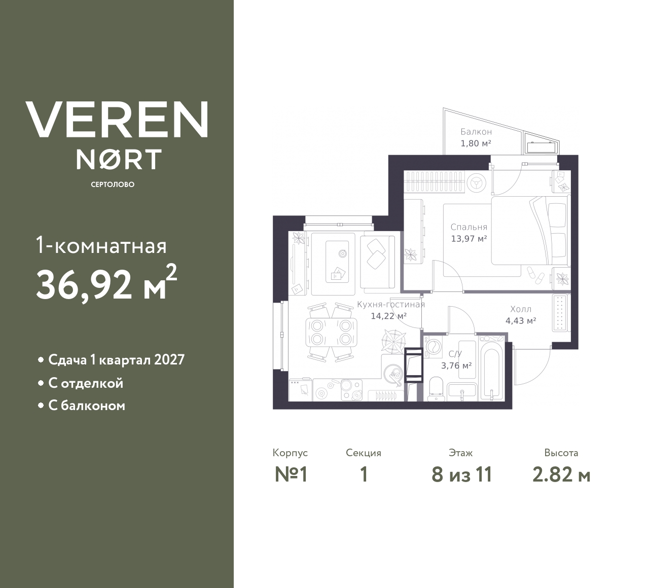 floorplan_image