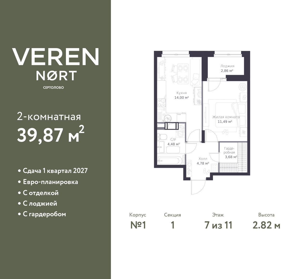 floorplan_image