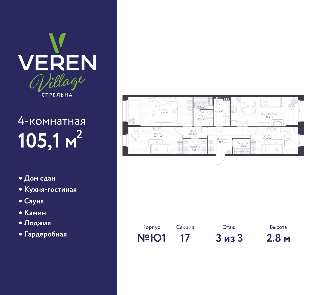 floorplan_image