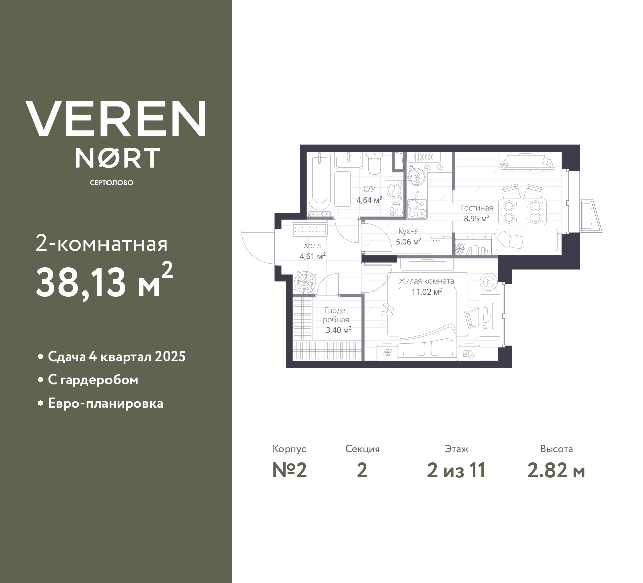 floorplan_image
